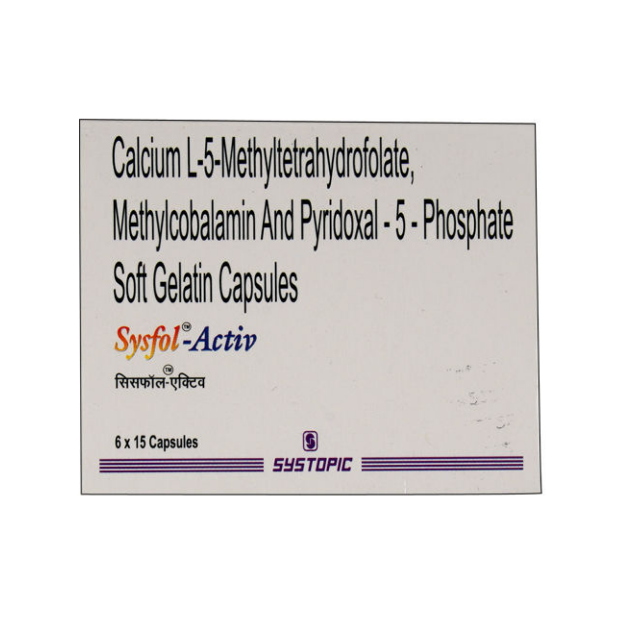 Sysfol Active Capsules